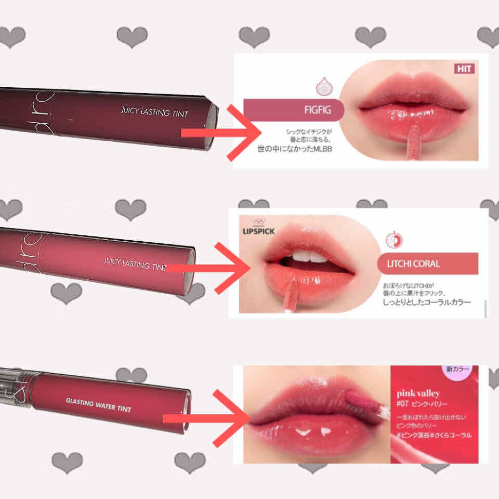 ジューシーラスティングティント/rom&nd/リップティントを使ったクチコミ（2枚目）