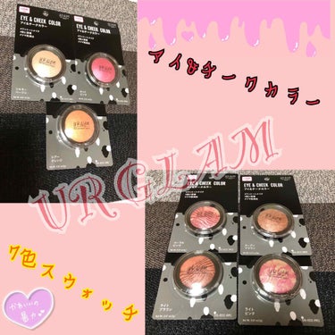 UR GLAM　EYE & CHEEK COLOR/U R GLAM/パウダーアイシャドウを使ったクチコミ（1枚目）