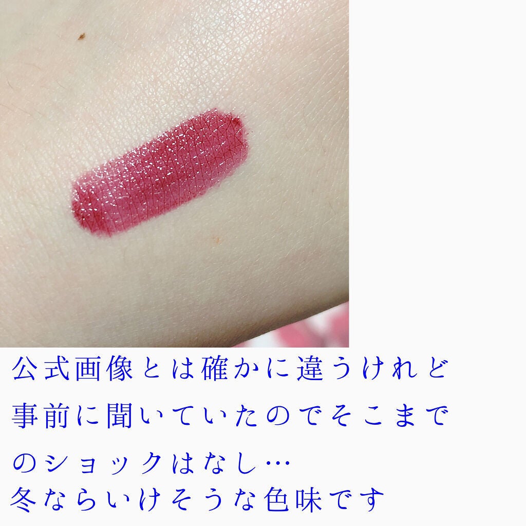 ドトムリッププラスプランパー/keybo/リッププランパーを使ったクチコミ(2枚目)