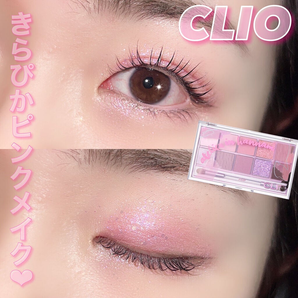 プロ アイ パレット/CLIO/アイシャドウパレットを使ったクチコミ(1枚目)