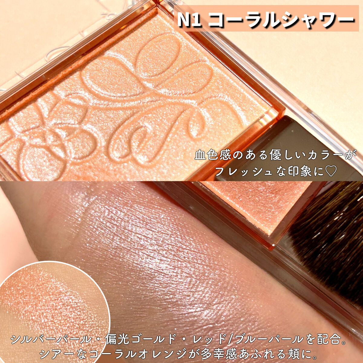 パールグロウニュアンサー/CEZANNE/パウダーハイライトを使ったクチコミ（3枚目）