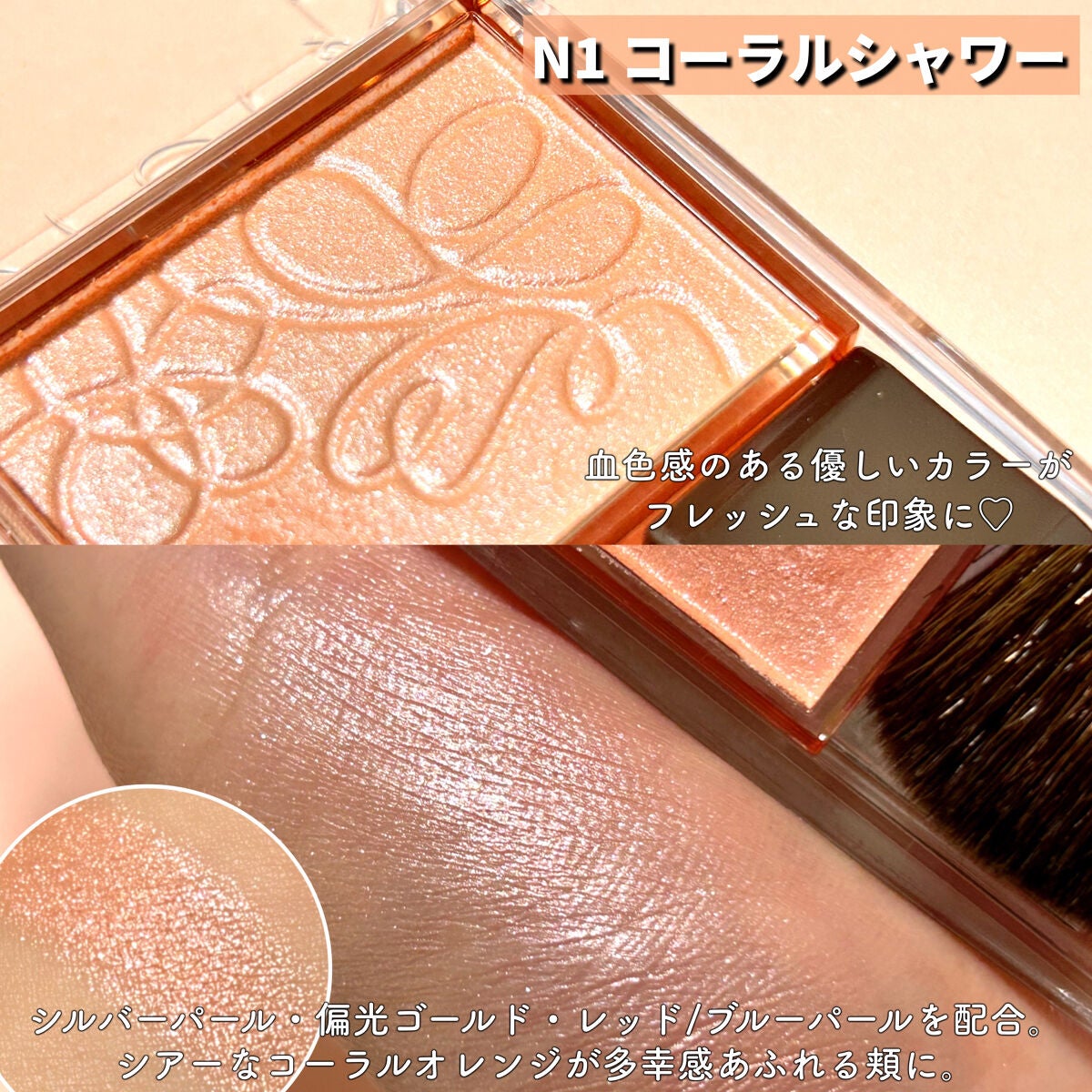 パールグロウニュアンサー/CEZANNE/パウダーハイライトを使ったクチコミ(3枚目)