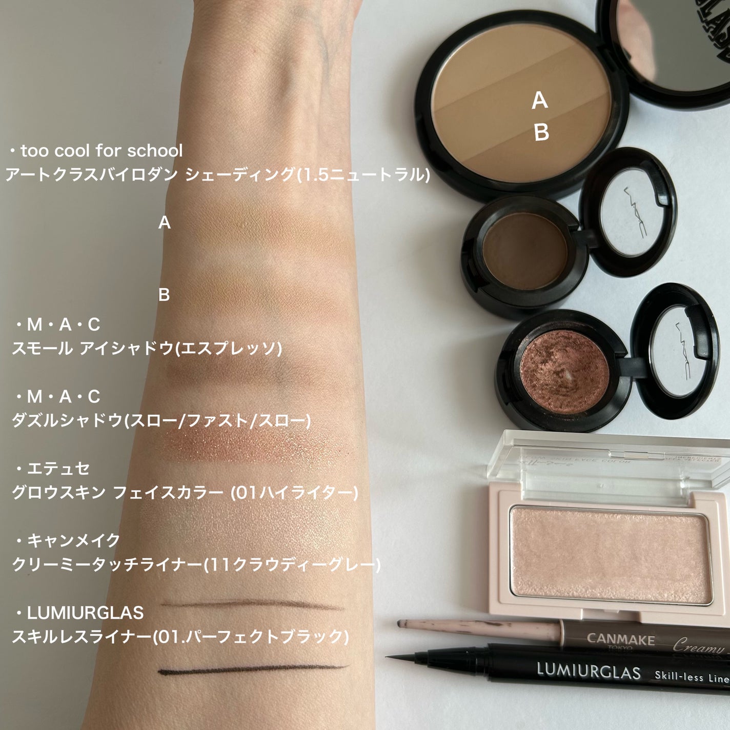 スモール アイシャドウ/M・A・C/単色アイシャドウを使ったクチコミ(3枚目)