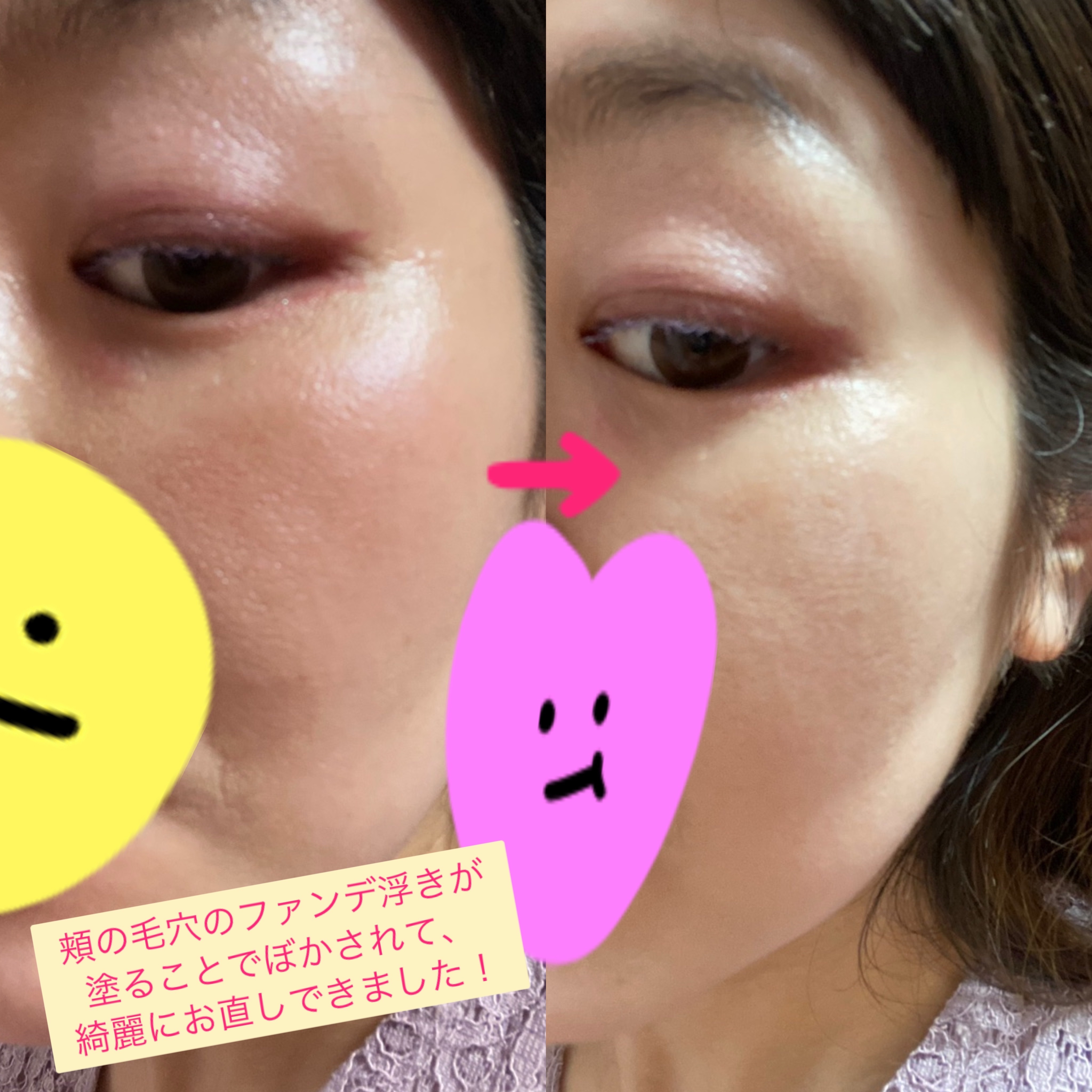 アリィー クロノビューティ ラスティングプライマーUV/アリィー/日焼け止めジェルを使ったクチコミ（3枚目）