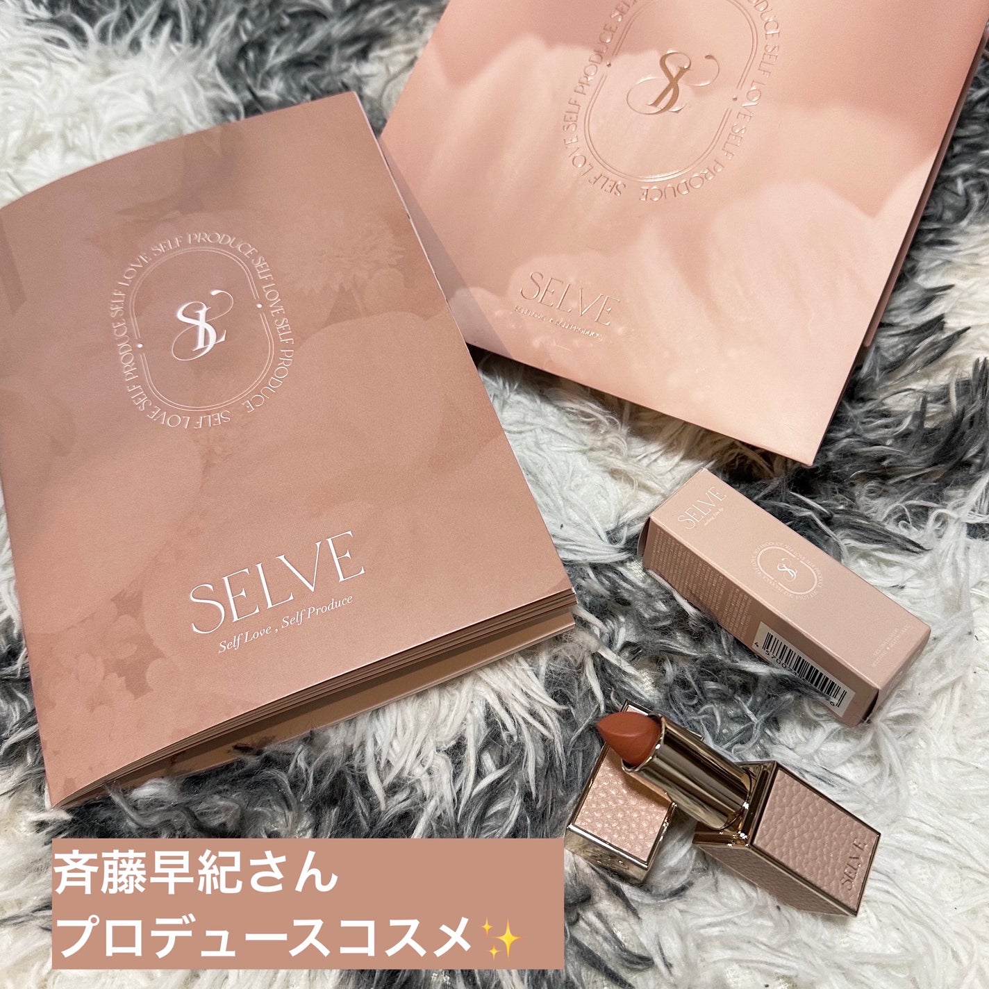 メルティングフィルムリップ/SELVE/口紅を使ったクチコミ(1枚目)