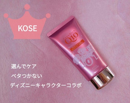 薬用ホワイトニング ハンドクリーム モイストジェル/コエンリッチQ10/ハンドクリームを使ったクチコミ(1枚目)
