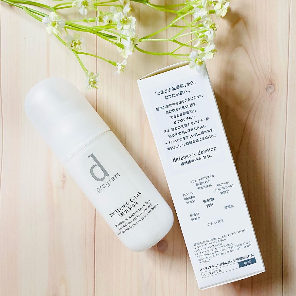 ブライトニングクリア ローション MB/d プログラム/化粧水を使ったクチコミ(6枚目)