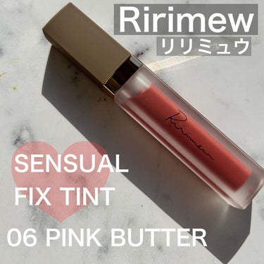 センシュアルフィックスティント 06 ピンクバター/Ririmew/口紅を使ったクチコミ（1枚目）