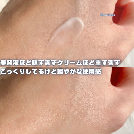 セラバリア モイスチャーアクティブ トナー /HOLIKA HOLIKA/化粧水を使ったクチコミ(10枚目)