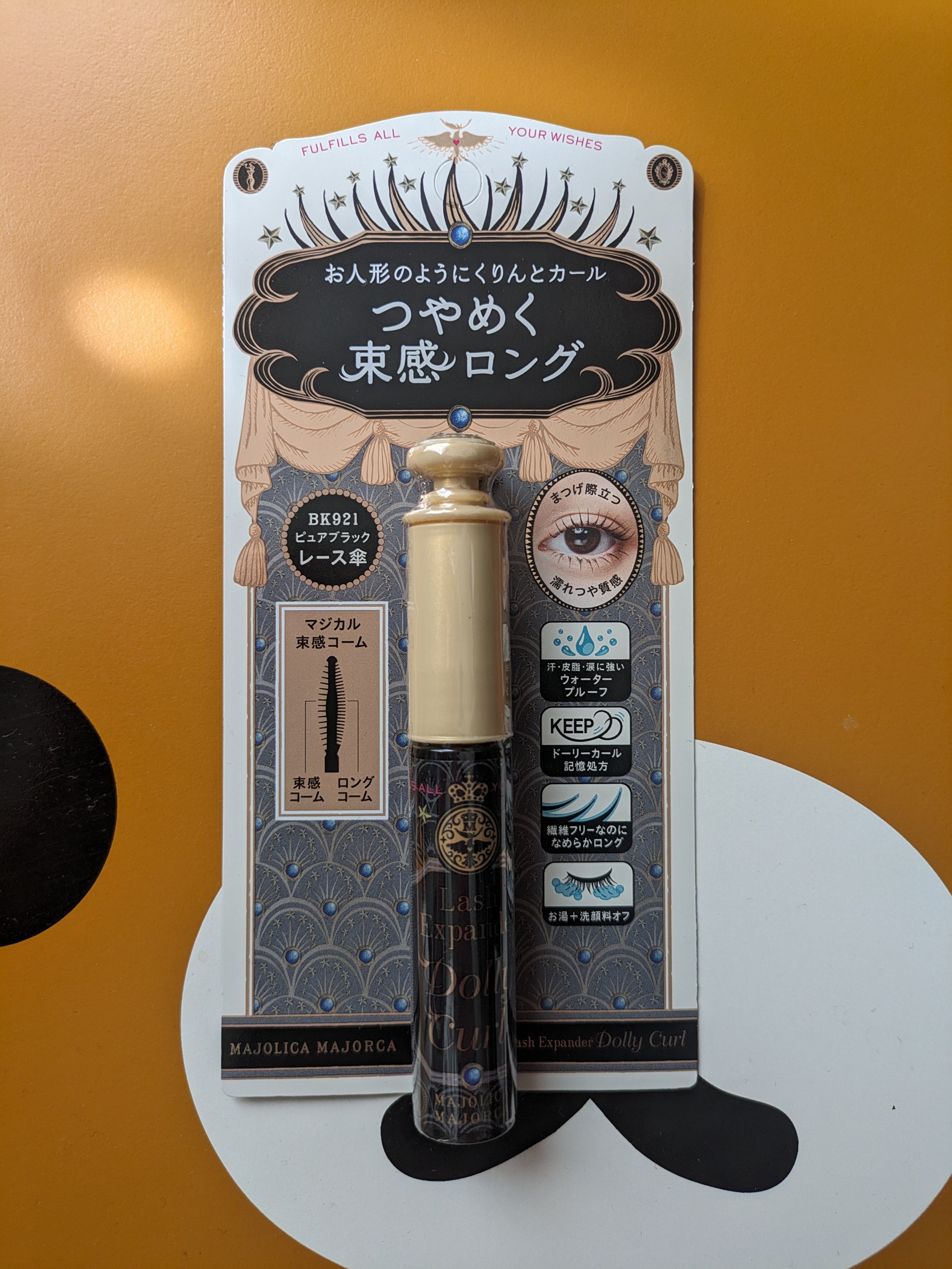 マジョリカ マジョルカ ラッシュエキスパンダー ドーリーカール/MAJOLICA MAJORCA/マスカラを使ったクチコミ（1枚目）