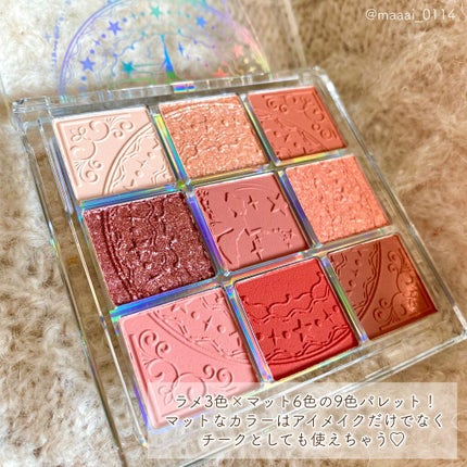 クォーツ 9色アイシャドウパレット(ドリームランドアイシャドウ)/ZEESEA/アイシャドウパレットを使ったクチコミ(2枚目)