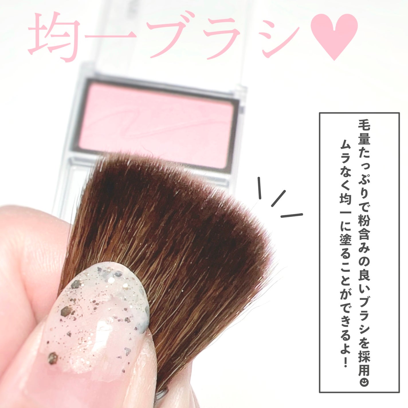 チークブラッシュ/CEZANNE/パウダーチークを使ったクチコミ(4枚目)