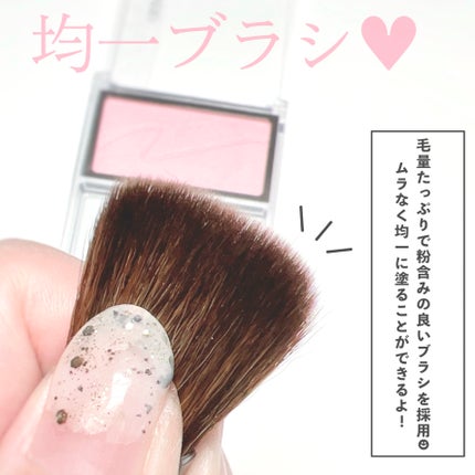 チークブラッシュ/CEZANNE/パウダーチークを使ったクチコミ(4枚目)