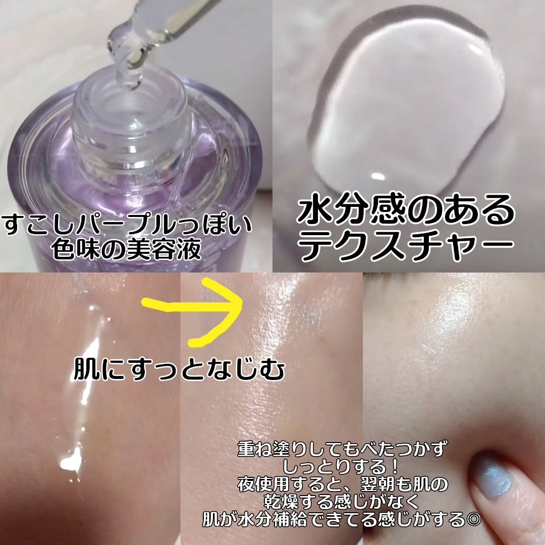 バリアダームリンガーアンプル/SKIN&LAB/美容液を使ったクチコミ（3枚目）