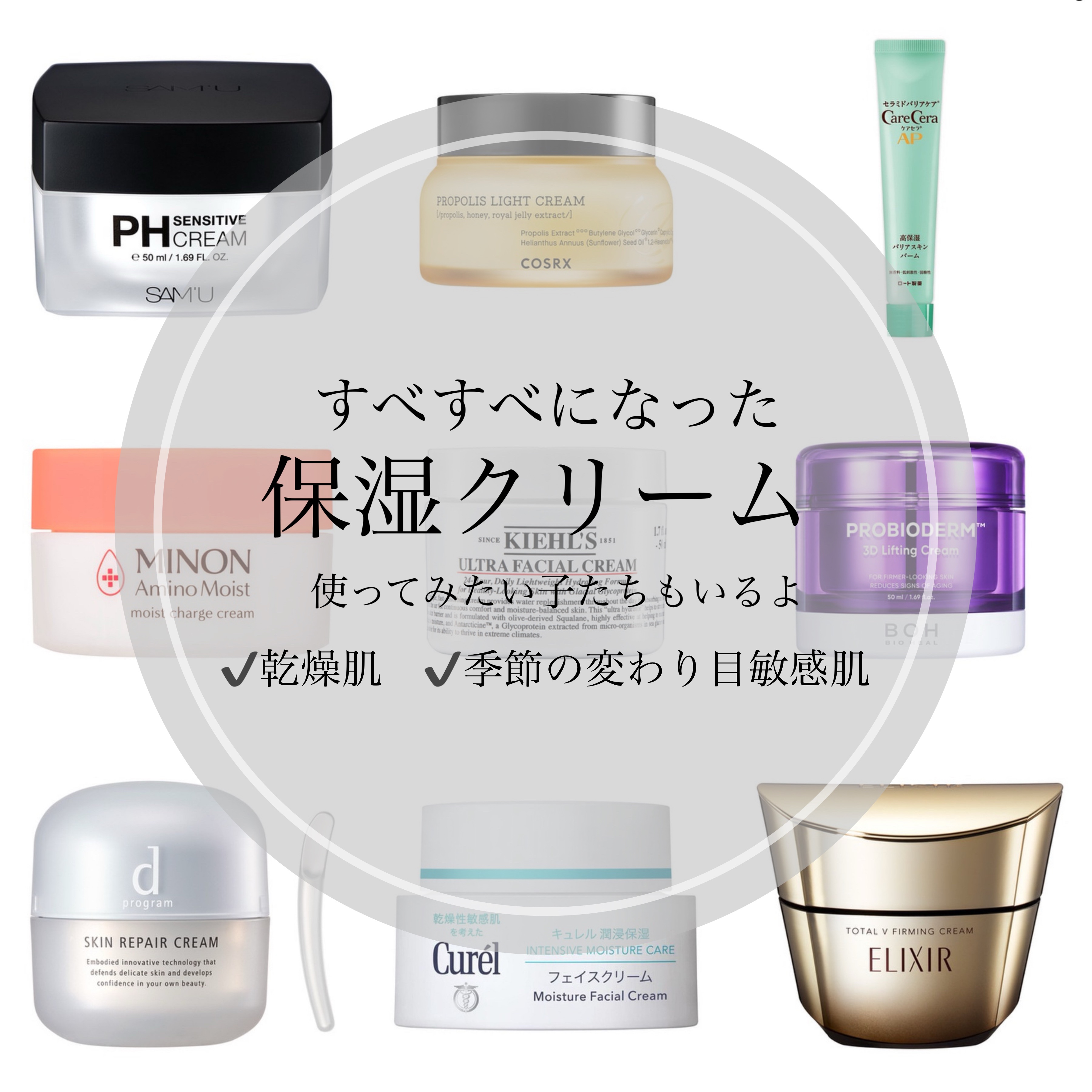 トータルV ファーミングクリーム/エリクシール/フェイスクリームを使ったクチコミ（1枚目）