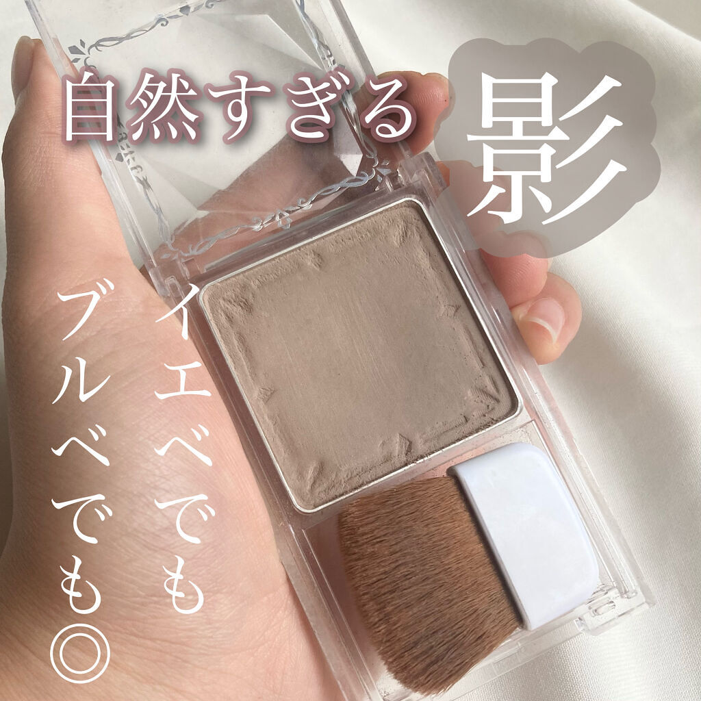 シェーディングパウダー/キャンメイク/シェーディングを使ったクチコミ（1枚目）