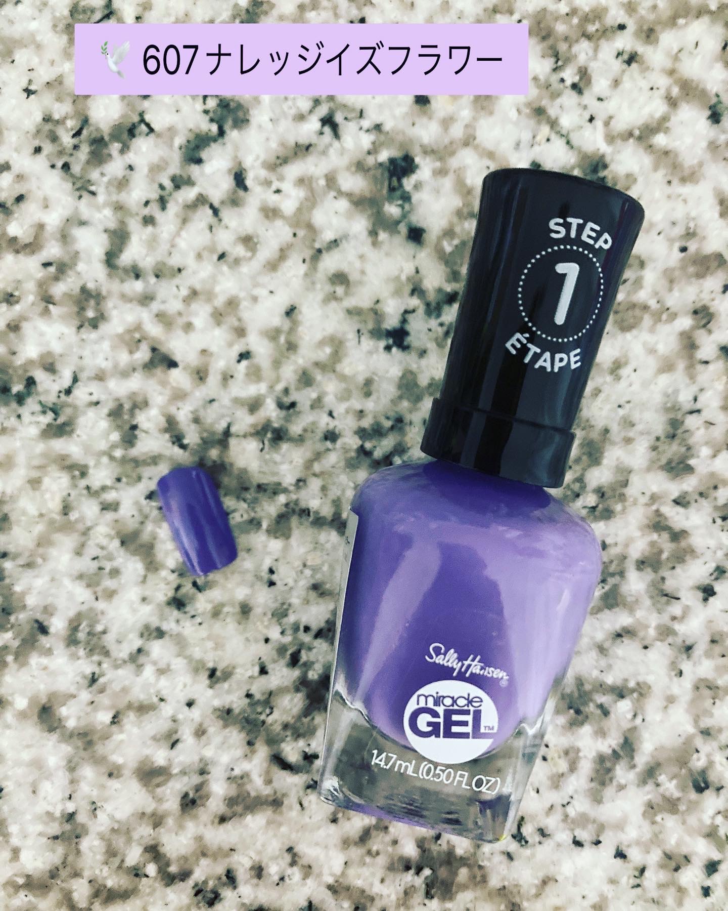 ジェルフィニッシュ ネイルカラー/サリーハンセン/マニキュアを使ったクチコミ（2枚目）