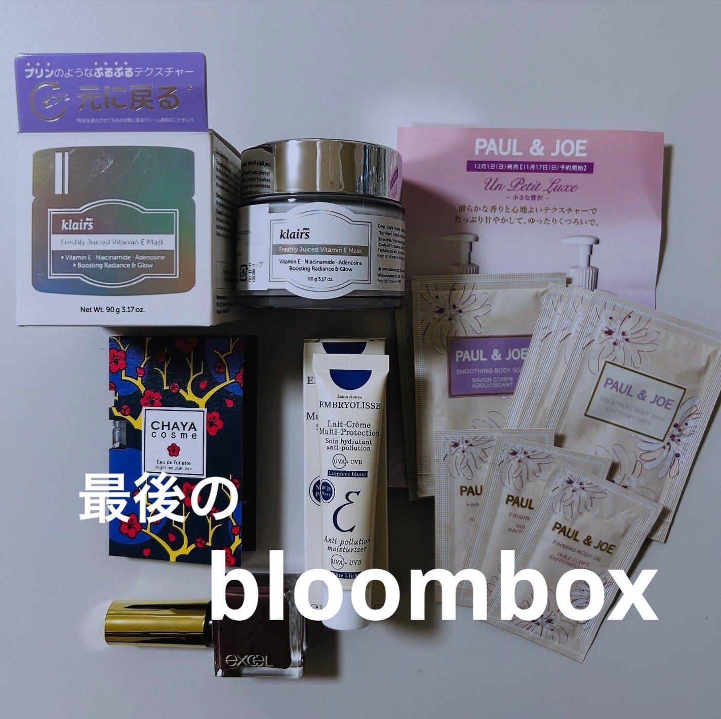 らみこ♡フォロバします on LIPS 「とうとう昨年の12月で終了😢今月は色々忙しかったのを言い訳に投..」(1枚目)