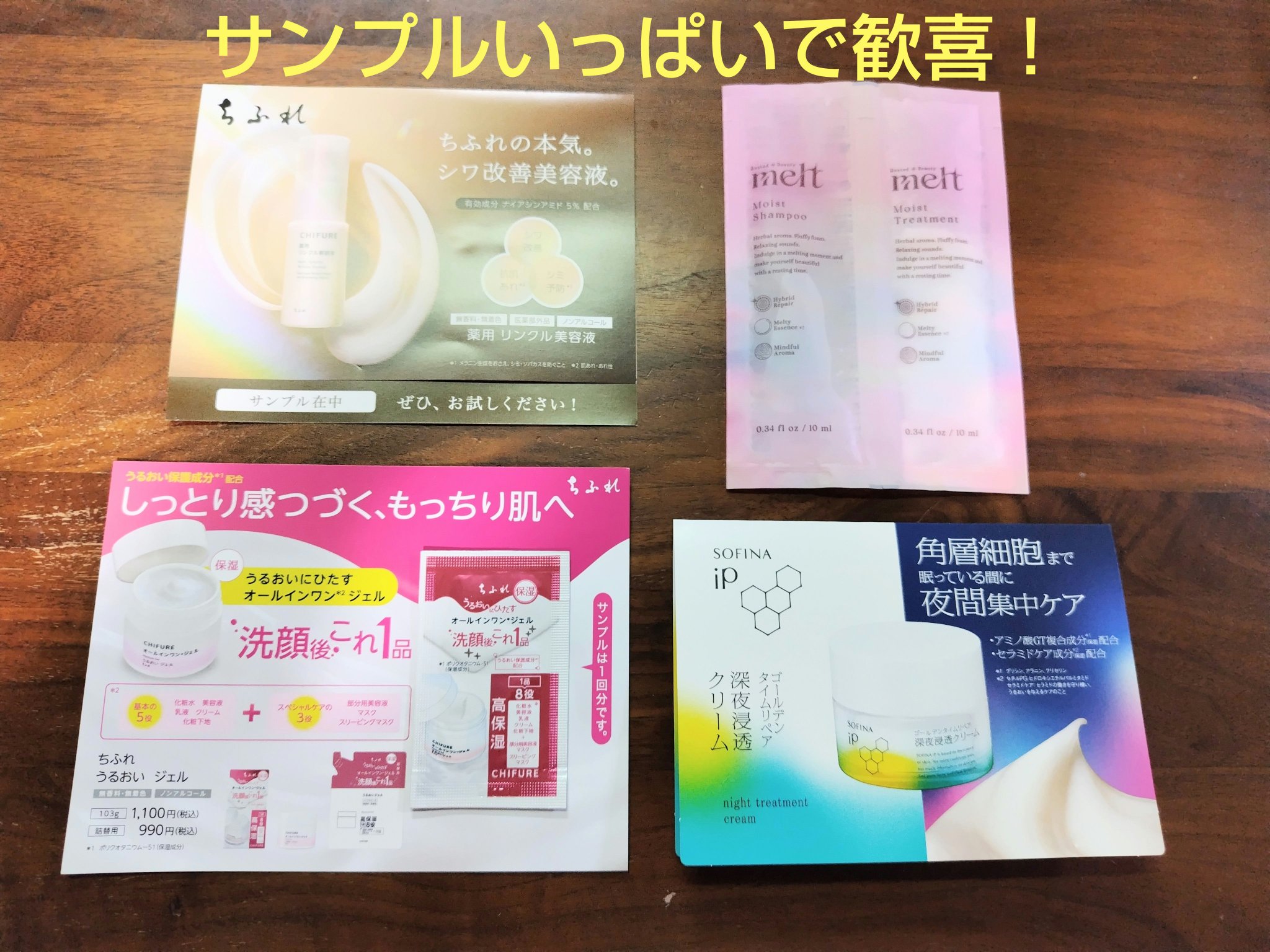 ラスティンググロスリップ/CEZANNE/口紅を使ったクチコミ（2枚目）