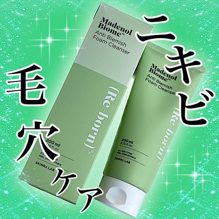 マデノルバイオームアンチブレミッシュフォームクレンザー/SKINRx LAB/洗顔フォームを使ったクチコミ(1枚目)