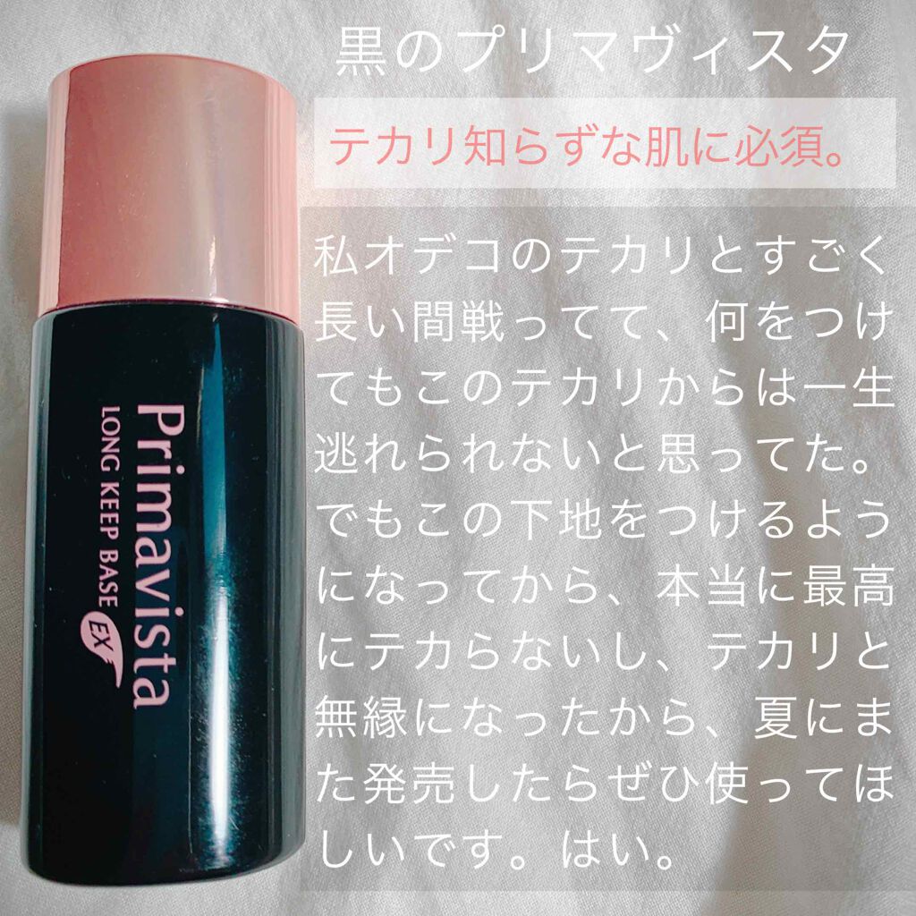 トーン デューイ モイスト CCクリーム/to/one/CCクリームを使ったクチコミ（3枚目）