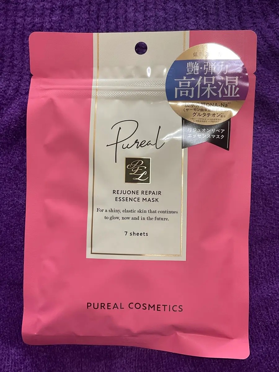 レチビタエッセンスマスク/ピュレア/シートマスク・パックを使ったクチコミ（1枚目）