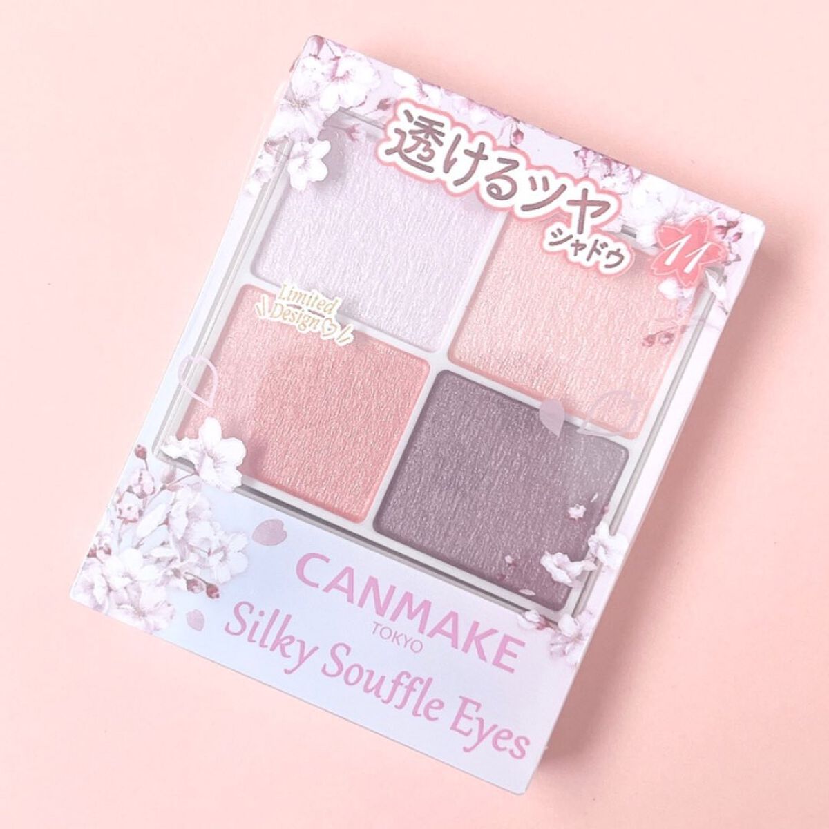 シルキースフレアイズ/キャンメイク/アイシャドウパレットを使ったクチコミ(6枚目)