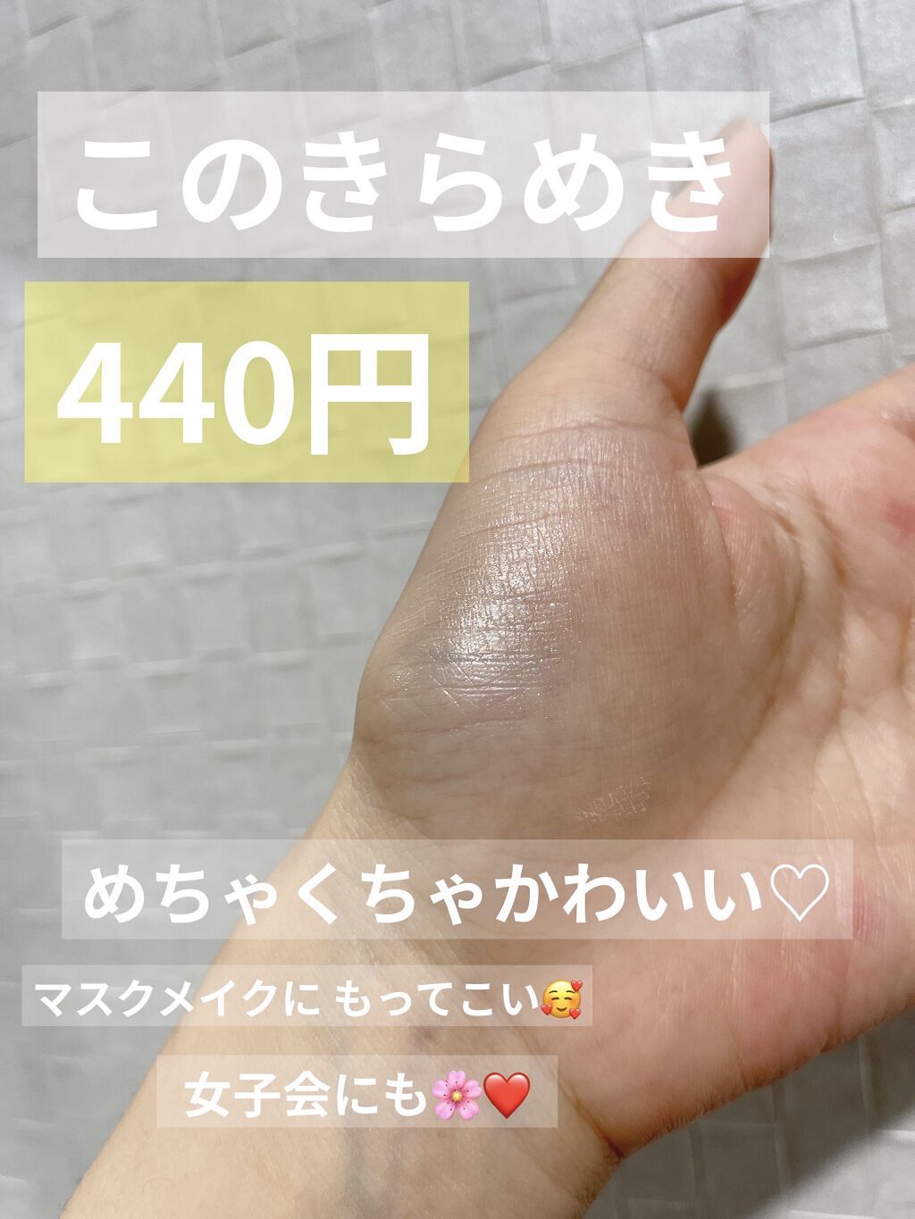 シングルカラーアイシャドウ/CEZANNE/単色アイシャドウを使ったクチコミ（1枚目）