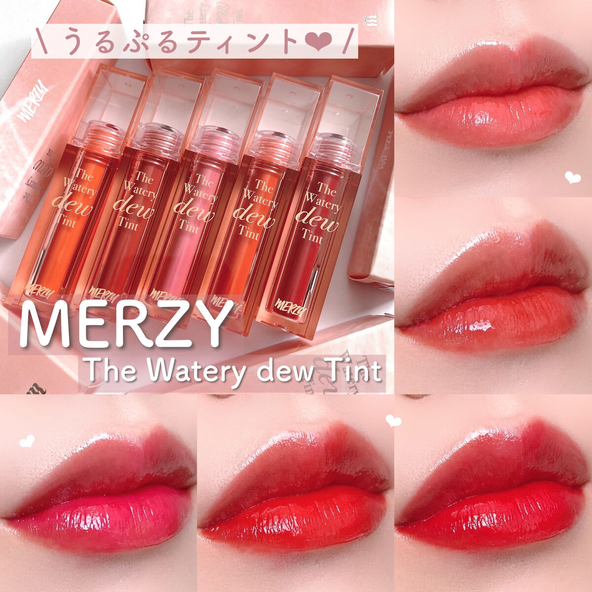 ザ ウォータリーデューティント WD3 ピンク ヘイズ/MERZY/リップティントを使ったクチコミ（1枚目）