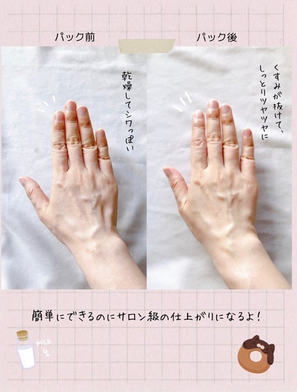 カレンドラ ベビーオイル/WELEDA/ボディオイルを使ったクチコミ(4枚目)