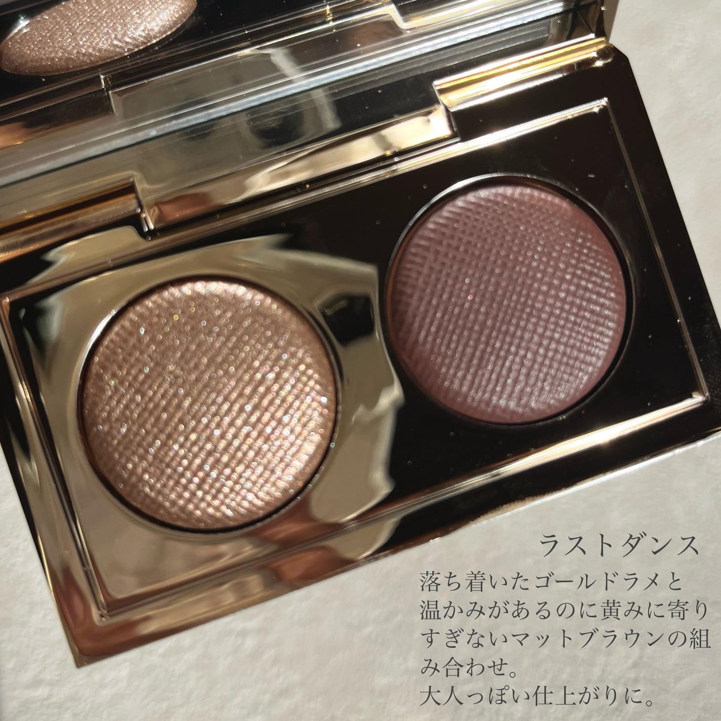 新色レビュー】リュクス アイシャドウ デュオ|BOBBI BROWNの 新色レビュー】リュクス アイシャドウ デュオ|BOBBI BROWNの