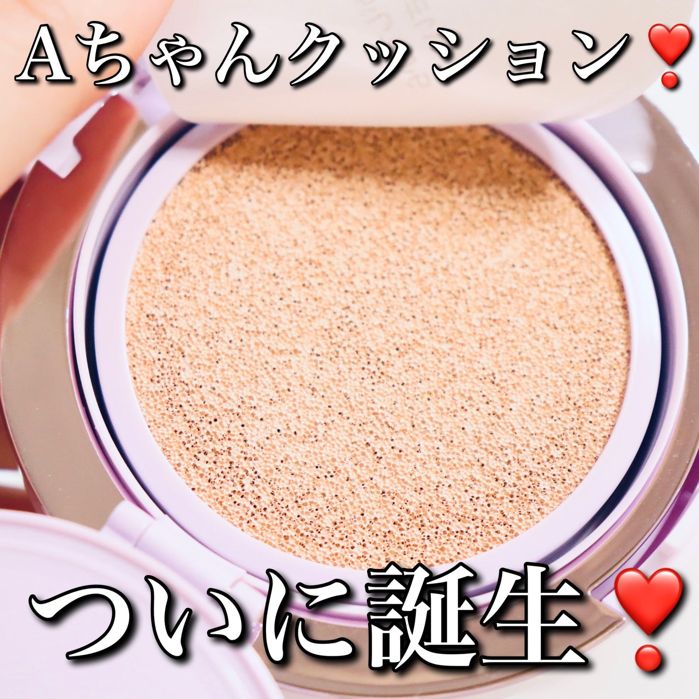 パーフェクティング シルキーフィット カバー クッション ファンデーション/VDL/クッションファンデーションを使ったクチコミ(1枚目)