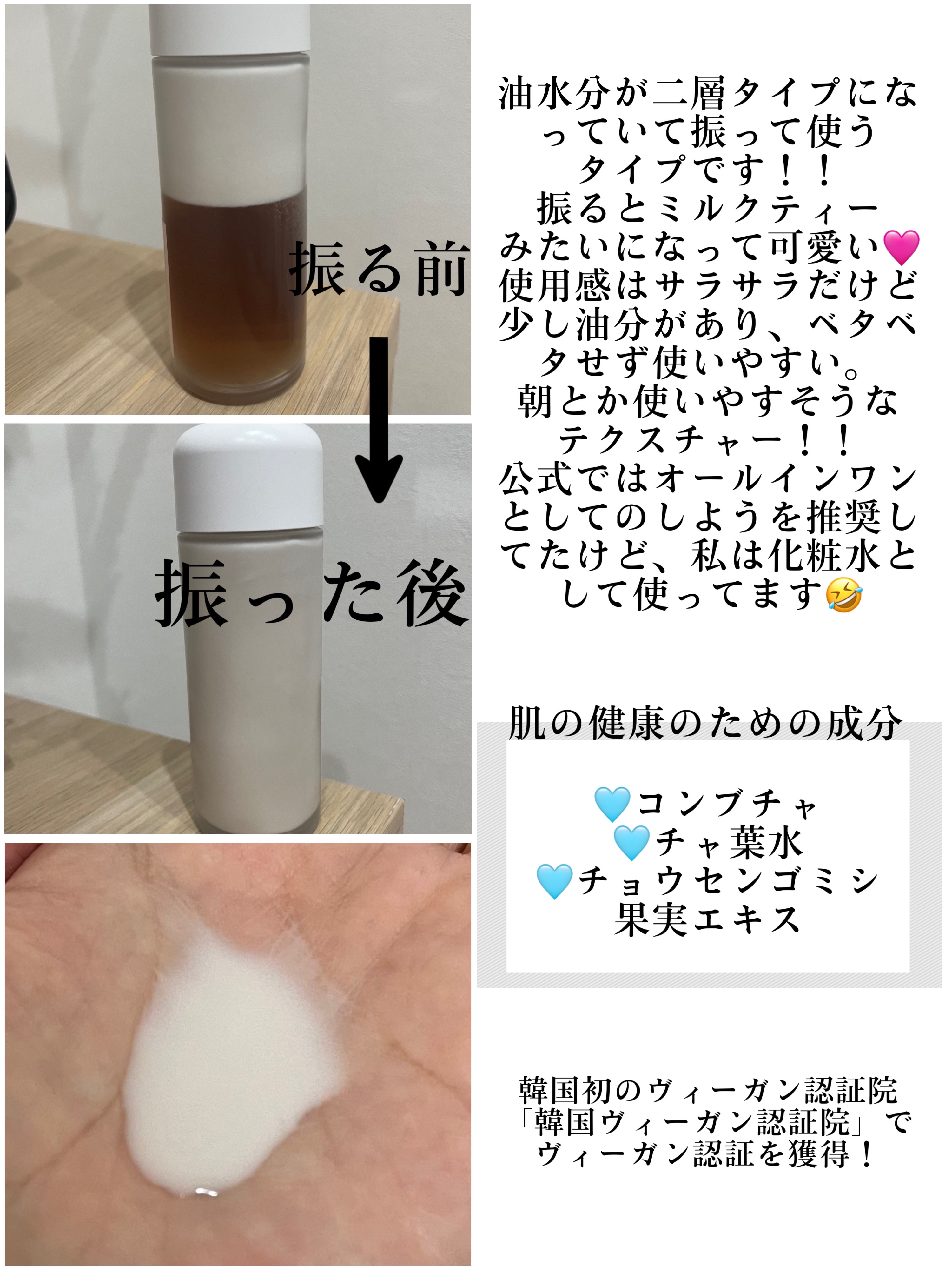 ヴィーガンコンブチャ ティー エッセンス/Dr.Ceuracle/オールインワン化粧品を使ったクチコミ（2枚目）