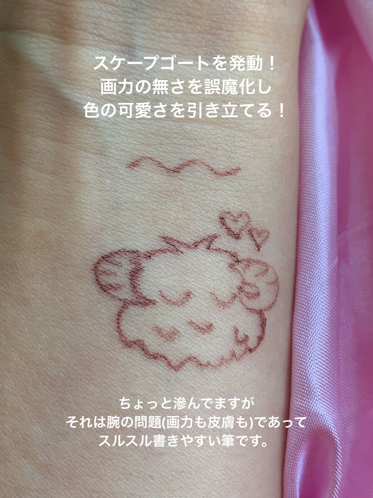 パーフェクトエクステンション マスカラ for カール/D-UP/マスカラを使ったクチコミ（3枚目）