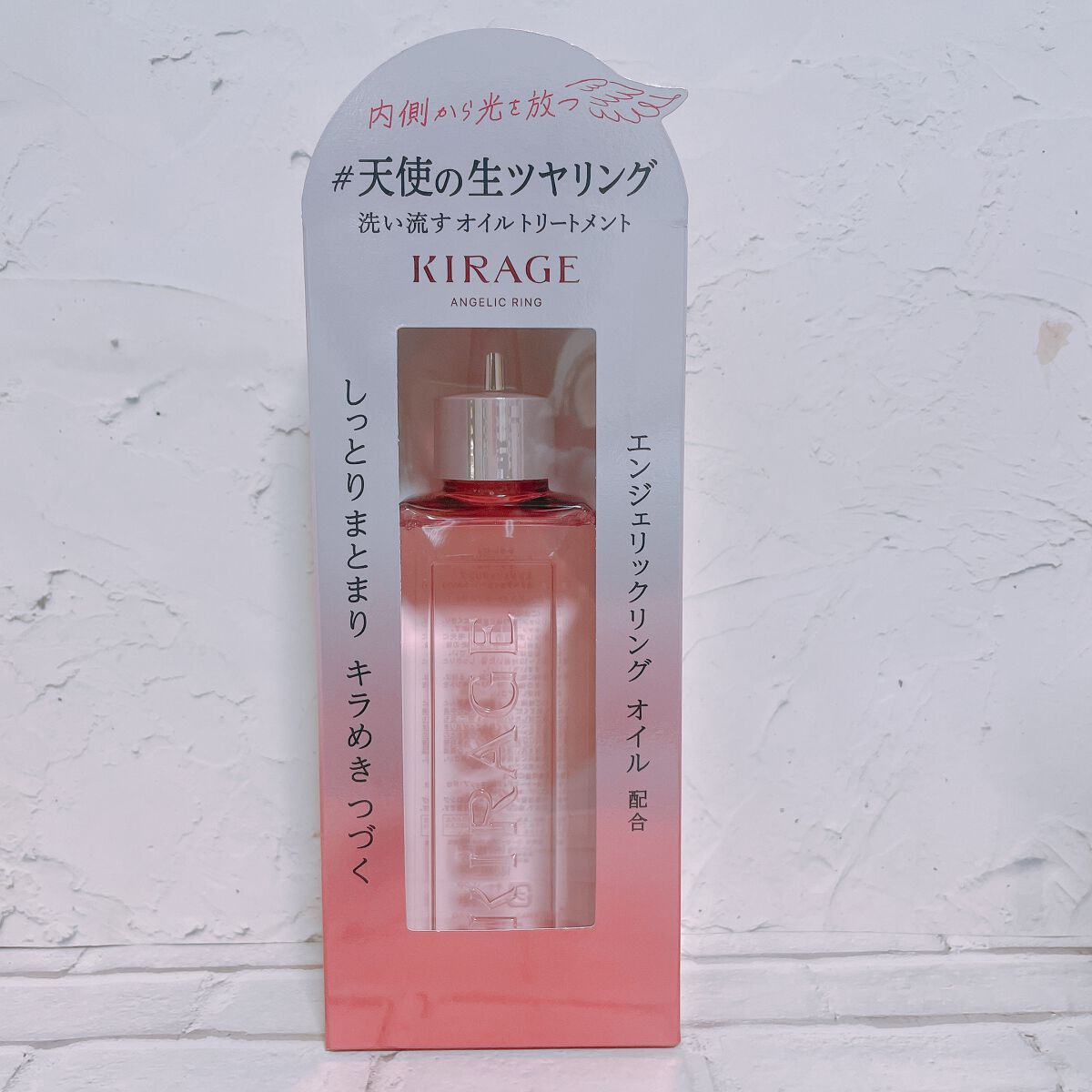 エンジェリックリング/キラージュ/洗い流すヘアトリートメントを使ったクチコミ(1枚目)