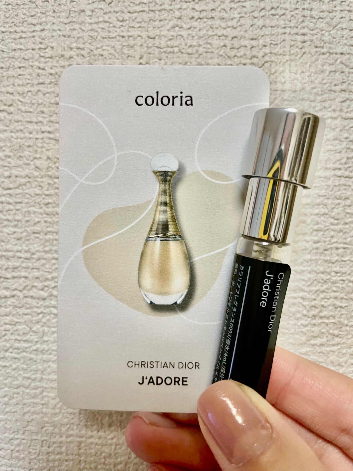 ジャドール オードゥ パルファン/Dior/香水(レディース)を使ったクチコミ(1枚目)