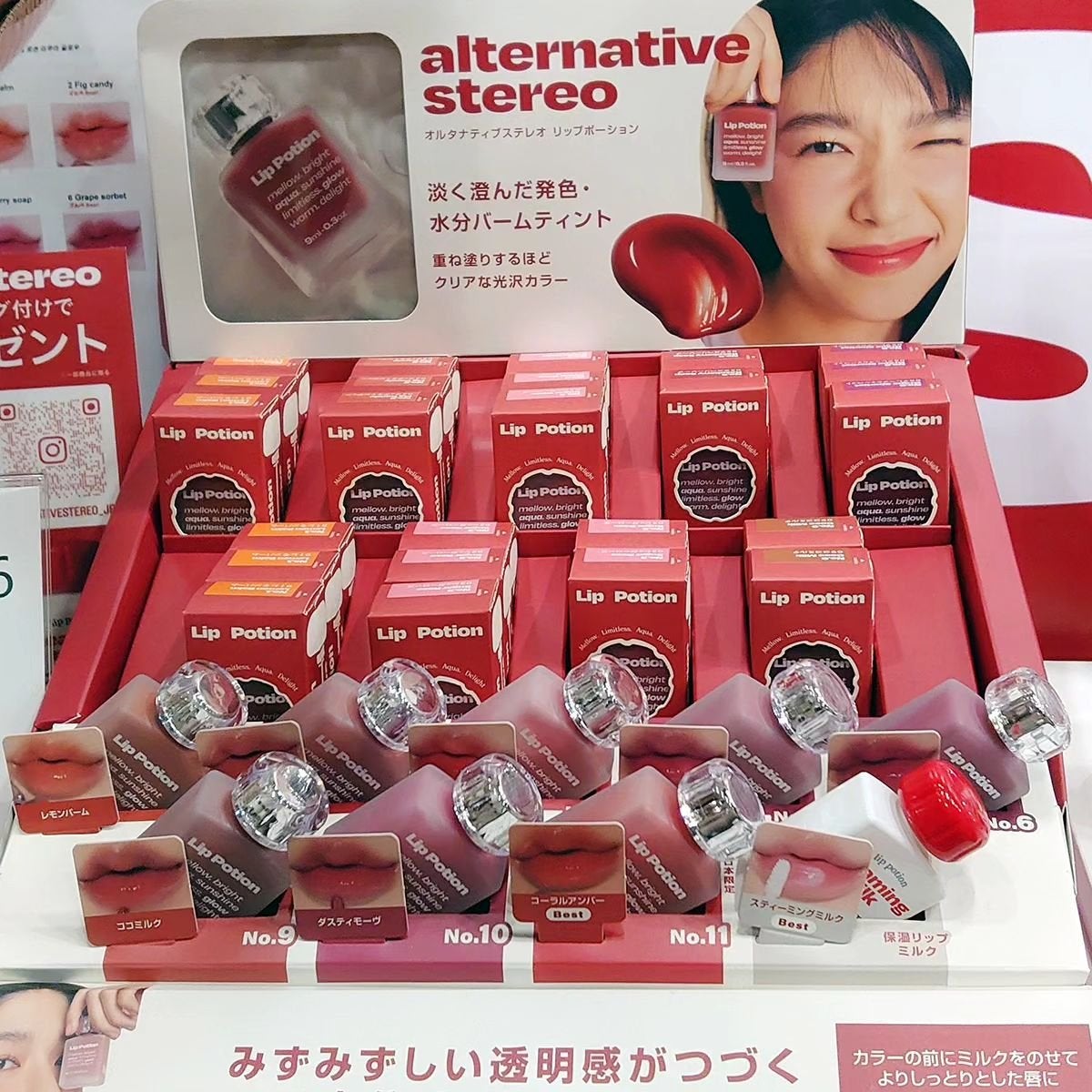 mica フォロバします😊 on LIPS 「LOFTKOSMEFESTIVAL2024SSプレス・関係者向..」(2枚目)