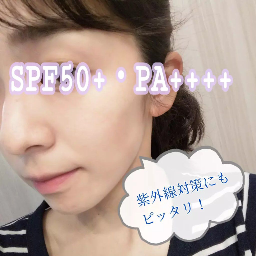 クリエイターズ ロングウェア UV クッション/ブリリアージュ/クッションファンデーションを使ったクチコミ(2枚目)