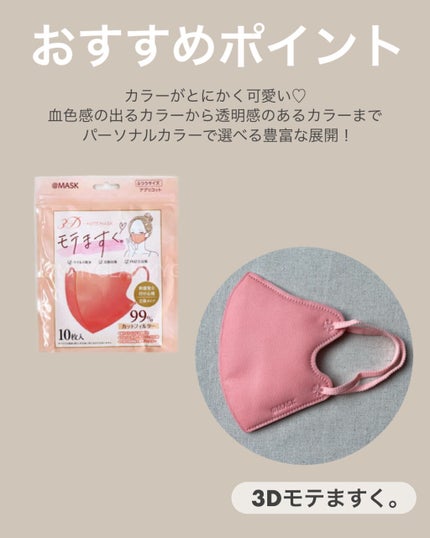 を使ったクチコミ(3枚目)