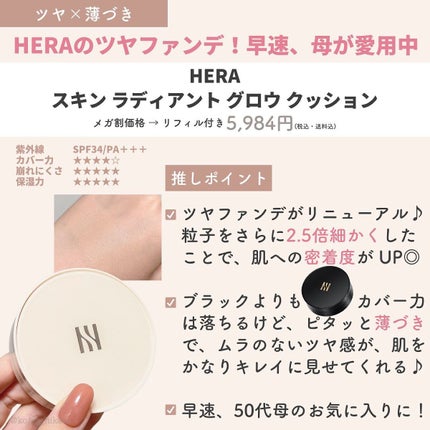 ひかる|肌悩み・成分・効果重視のスキンケア🌷 on LIPS 「他の投稿はこちらから🌟→ @korea_hikaru最新版✨メ..」(9枚目)