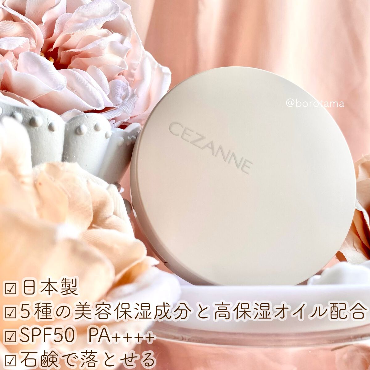 クッションファンデーション/CEZANNE/クッションファンデーションを使ったクチコミ（3枚目）