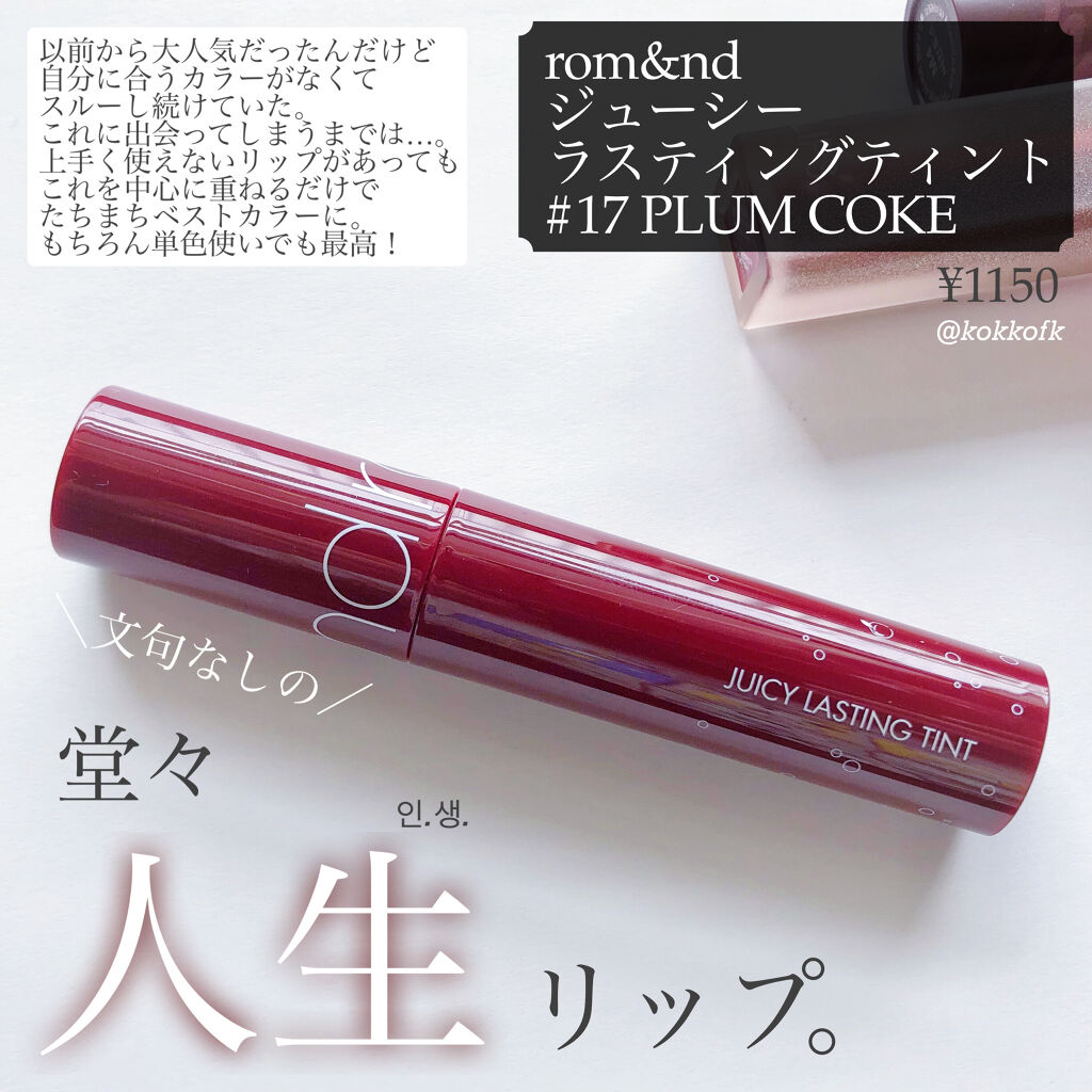 ブラーパウダーティント/EGLIPS/リップティントを使ったクチコミ（3枚目）