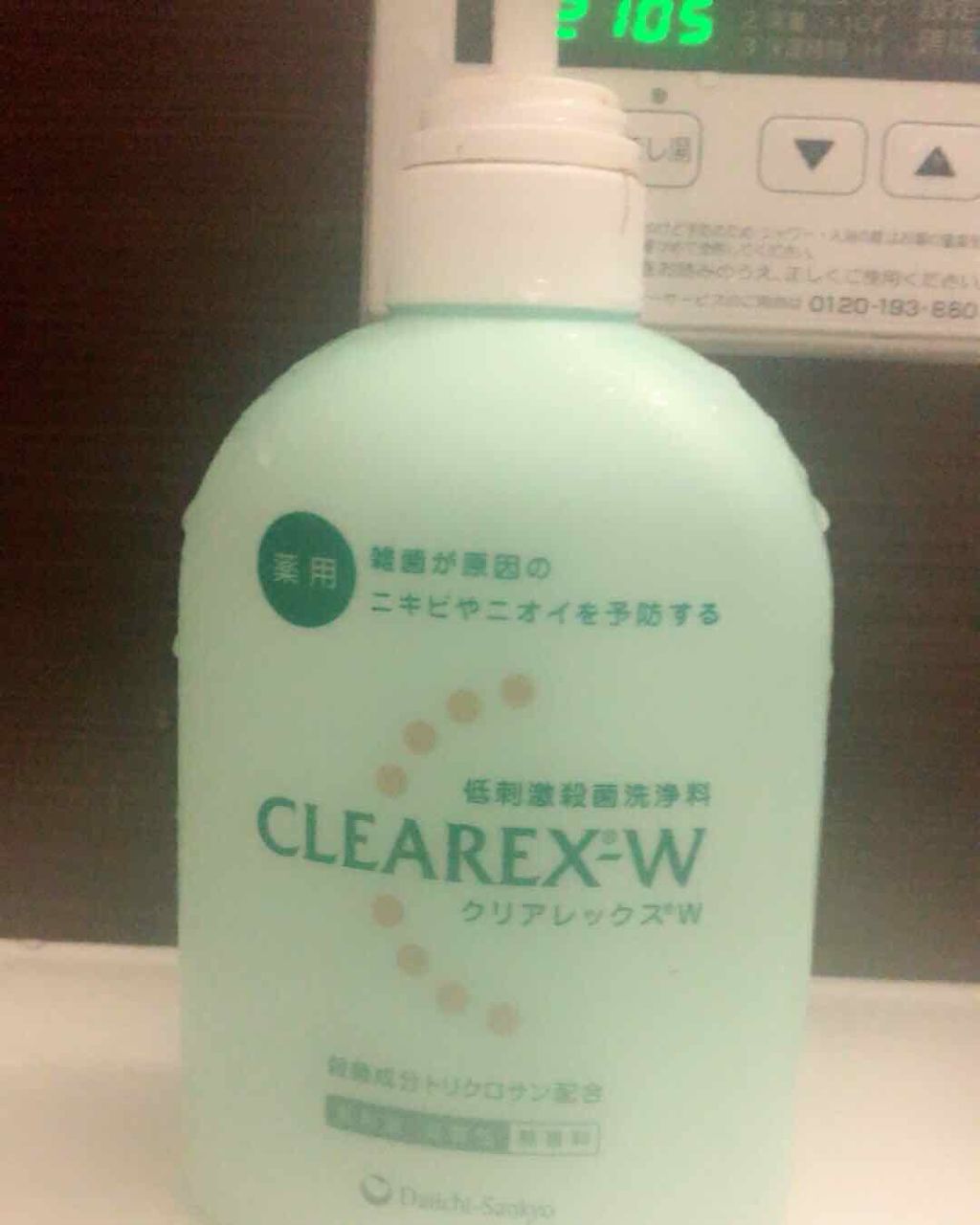 を使ったクチコミ（1枚目）