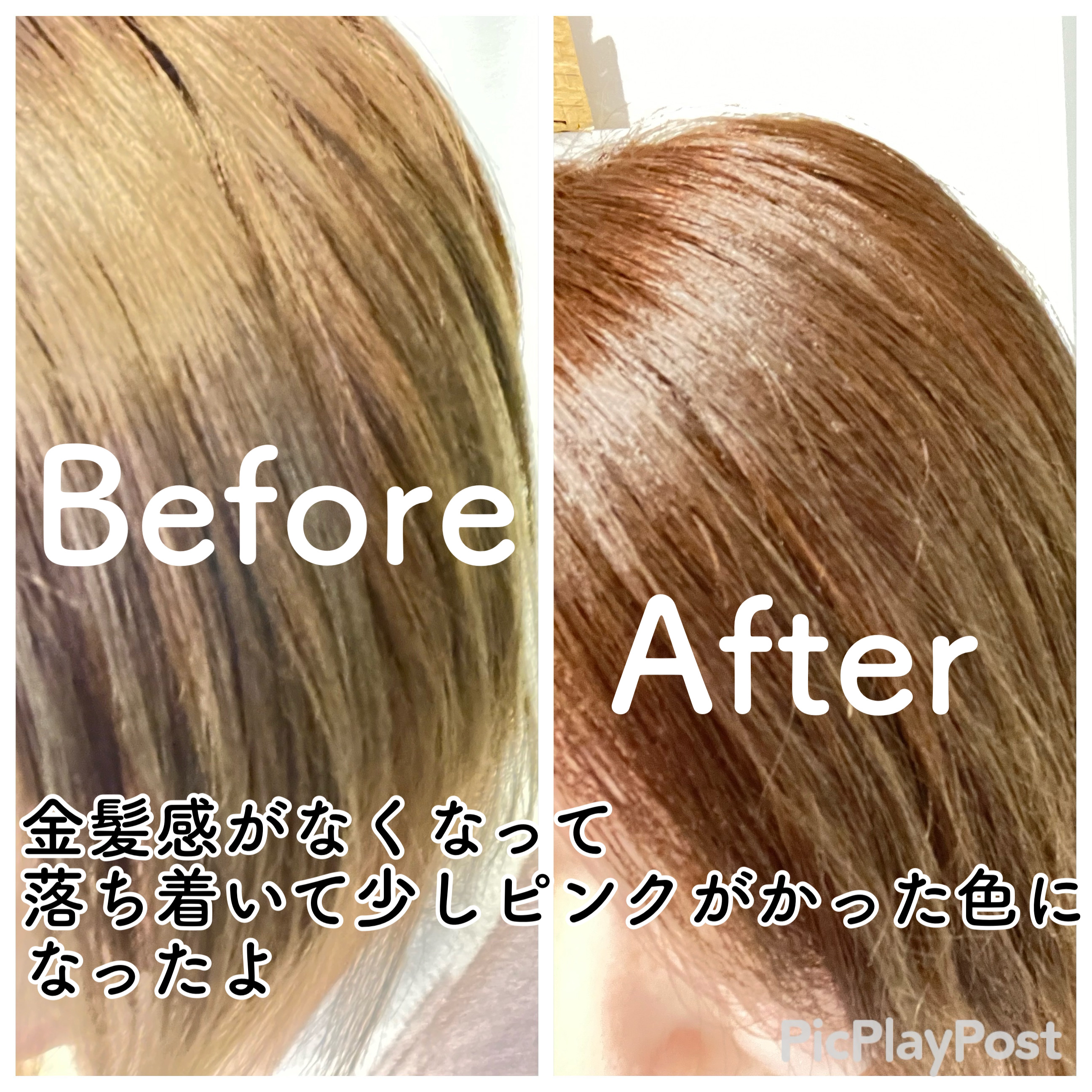 泡カラー/リーゼ/ヘアカラーを使ったクチコミ（2枚目）