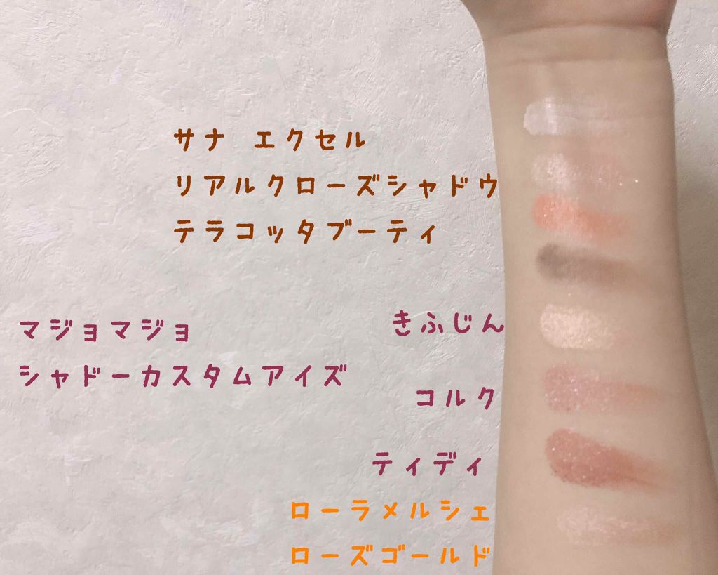 【旧品】パウダーチークス/キャンメイク/パウダーチークを使ったクチコミ（2枚目）