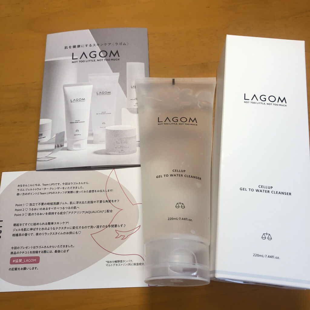 ラゴム ジェルトゥウォーター クレンザー(朝用洗顔)/LAGOM /その他洗顔料を使ったクチコミ（1枚目）