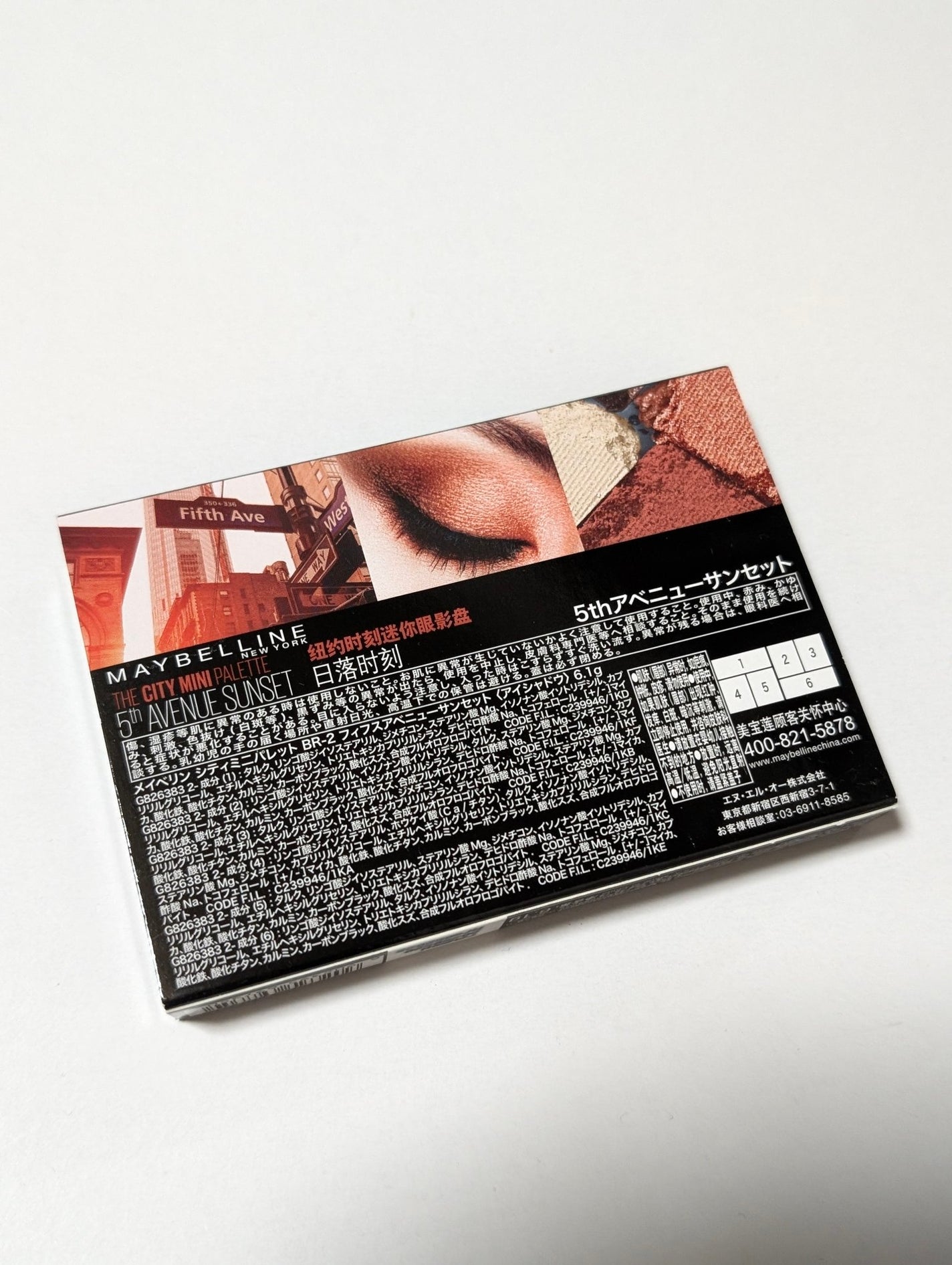 シティミニパレット/MAYBELLINE NEW YORK/アイシャドウパレットを使ったクチコミ(2枚目)