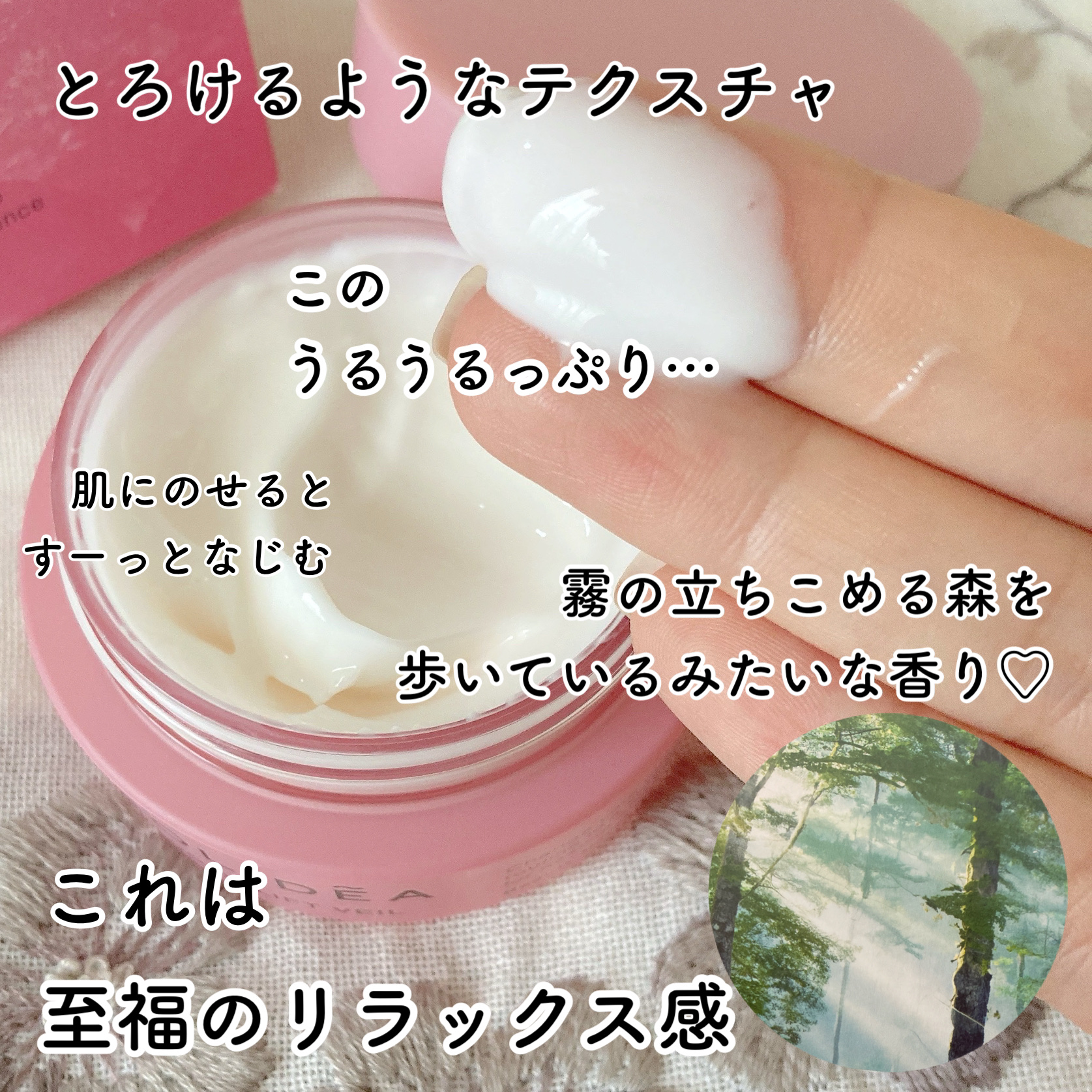 ホリーディア スムースリフトヴェール/HOLIDEA/フェイスクリームを使ったクチコミ（3枚目）