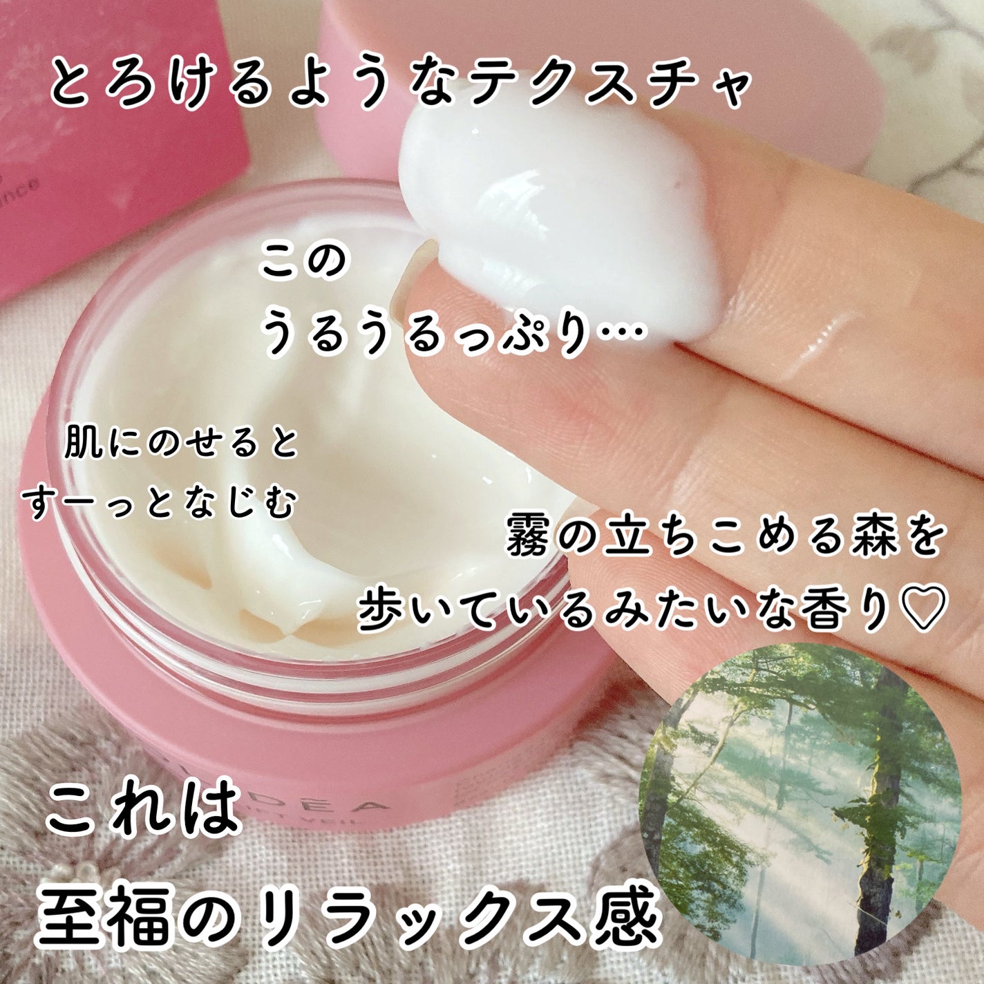 ホリーディア スムースリフトヴェール/HOLIDEA/フェイスクリームを使ったクチコミ(3枚目)