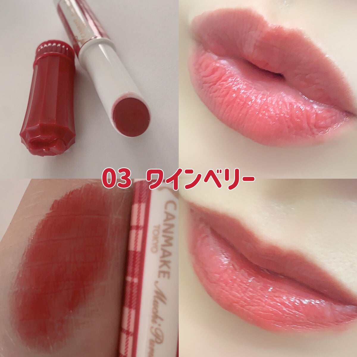 ãã¡ã·ããã£ã³ã/ãã£ã³ã¡ã€ã¯/ãªãããã£ã³ãã䜿ã£ãã¯ãã³ãïŒ8æç®ïŒ